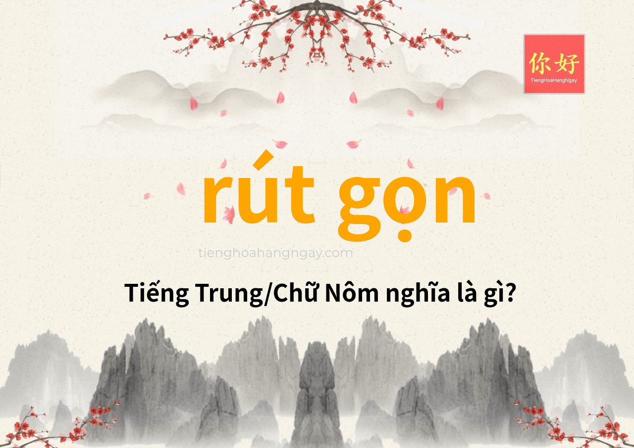rút gọn tiếng Trung là gì?